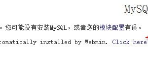 安装mysql数据库