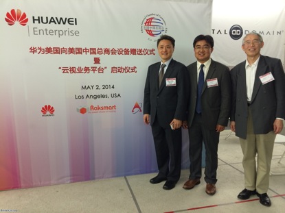 RAKsmart　与电信，联通，华为　共建云平台　赠与　中美总商会