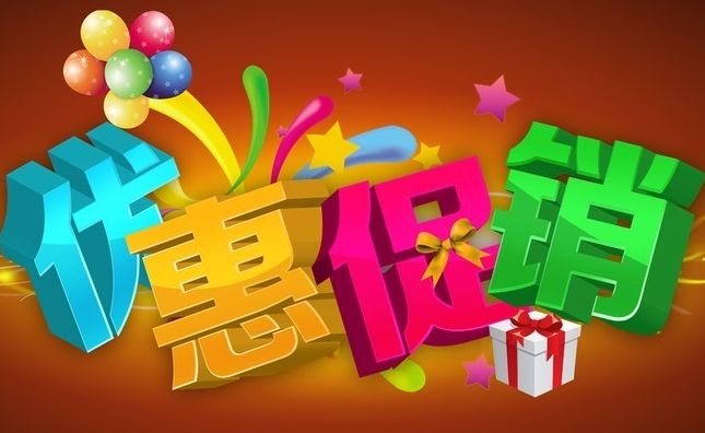 美国服务器优惠码