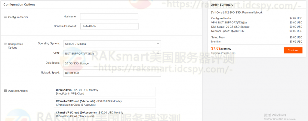 RAKsmart VPS购买