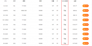 RAKsmart抗攻击美国服务器