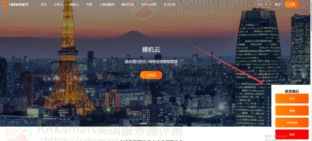 联系我们