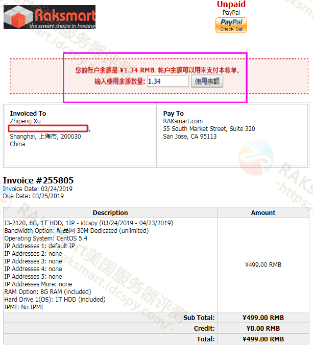 使用RAKsmart账户余额付款