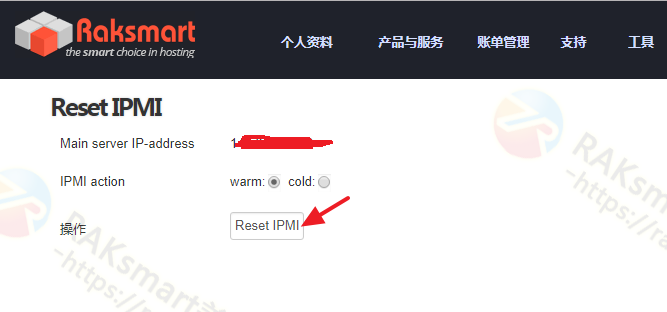 RAKsmart重新设置IPMI