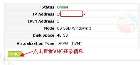 SolusVM面板查看VNC信息
