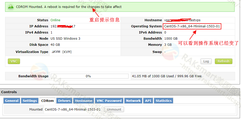 SolusVM面板更换RAKsmart VPS系统的简单方法