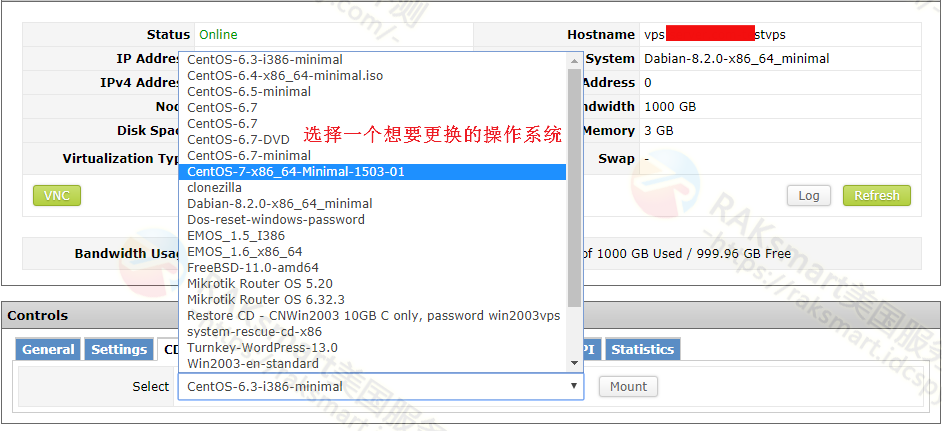 SolusVM面板更换RAKsmart VPS系统的简单方法