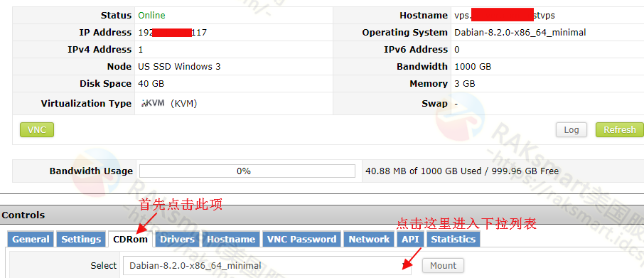 SolusVM面板更换RAKsmart VPS系统的简单方法