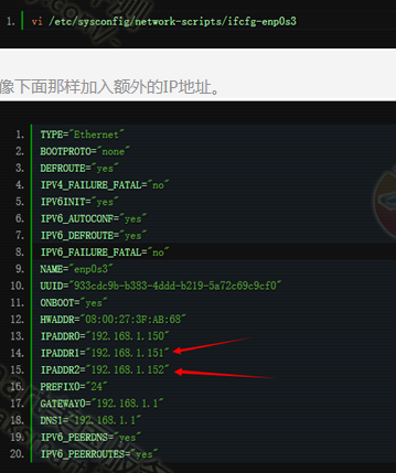 centos7添加多个IP地址