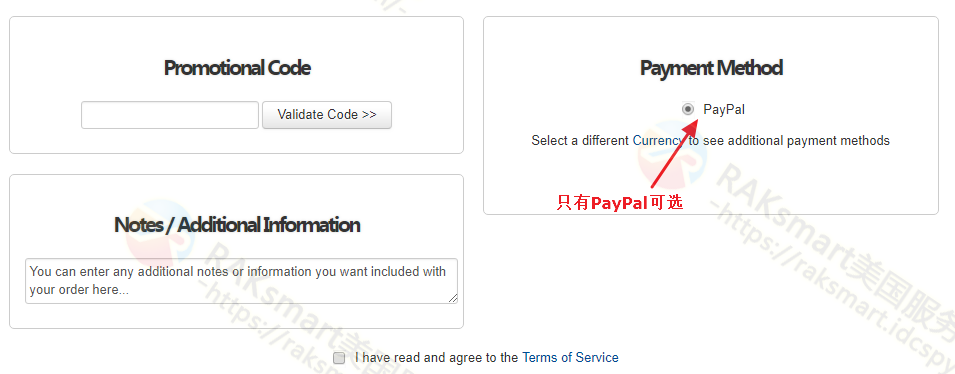 raksmart支持PayPal付款