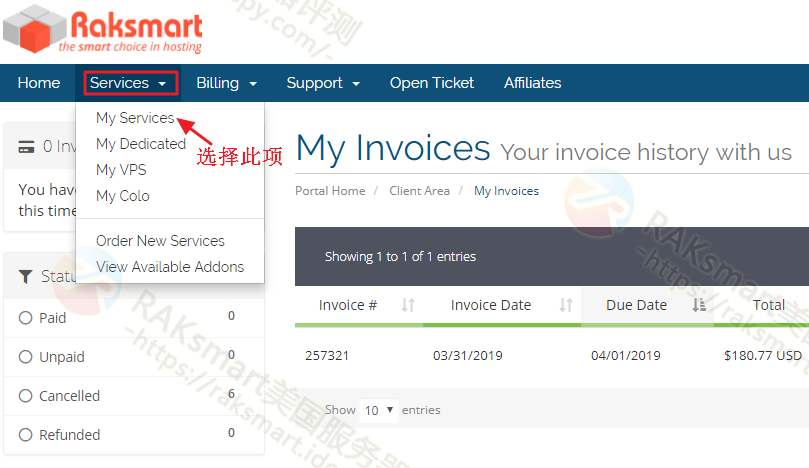 RAKsmart产品服务方案