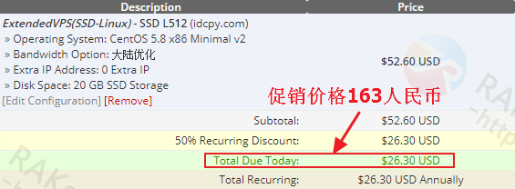 RAKsmart美国VPS促销价格仅163元/年