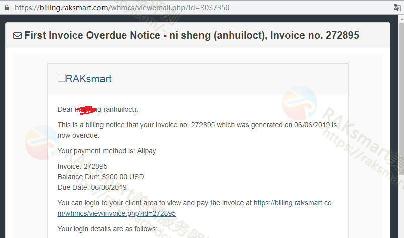 RAKsmart官网查看邮件通知