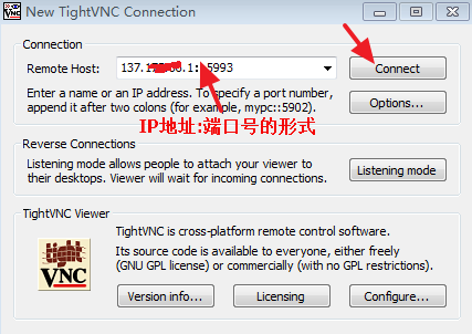 TigerVNC Viewer IP端口登录
