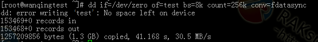 RAKsmart Linux VPS查看I/O读写速度