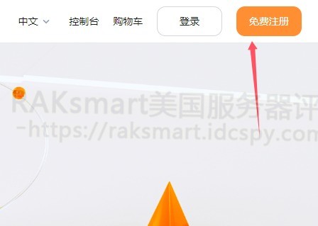 RAKsmart