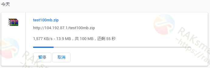 RAKsmart精品网络CN2 Only下载速度测试
