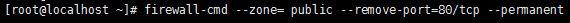 firewall-cmd --zone= public --remove-port命令