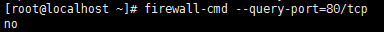 firewall-cmd --query-port 命令