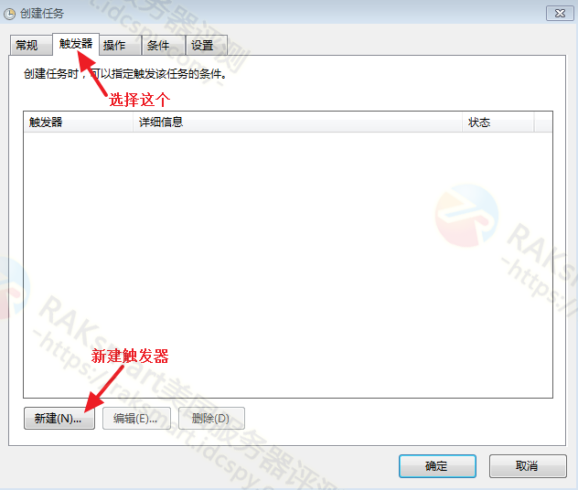 删除远程Windows服务器指定目录下文件