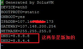 centos7设置DNS