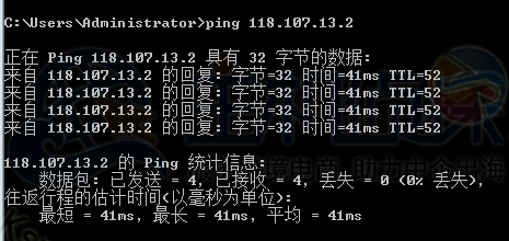 raksmart日本站群服务器ping值测试