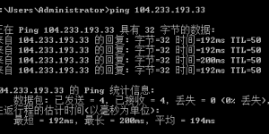 RAKsmart国际BGP线路ping值测试