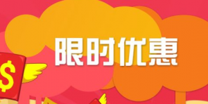RAKsmart三月优惠促销活动倒计时三天