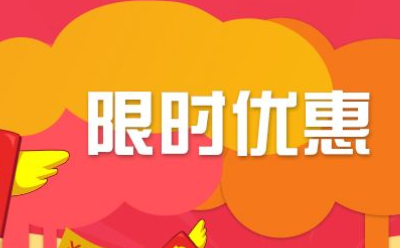 RAKsmart三月优惠促销活动倒计时三天