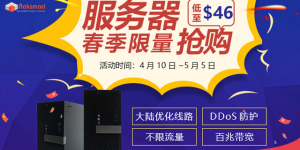 RAKsmart半价促销