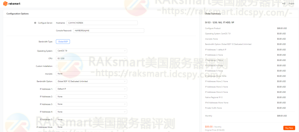 RAKsmart