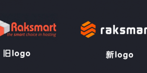 RAKsmart新旧logo图