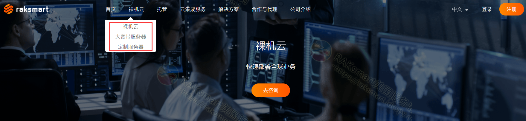 大带宽服务器和定制服务器
