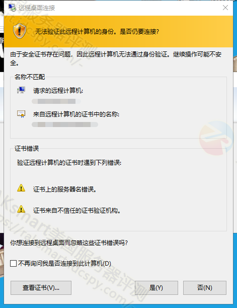 远程连接RAKsmart VPS