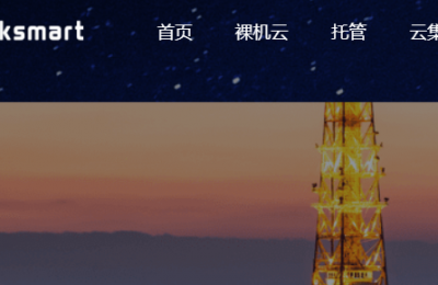RAKsmart付款方式和退款规则变动通知