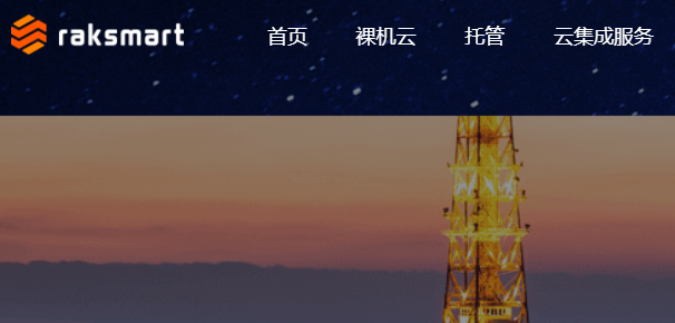 RAKsmart付款方式和退款规则变动通知