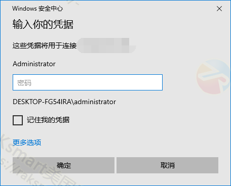 远程连接RAKsmart VPS