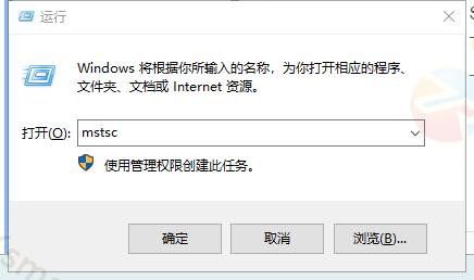 远程连接RAKsmart VPS