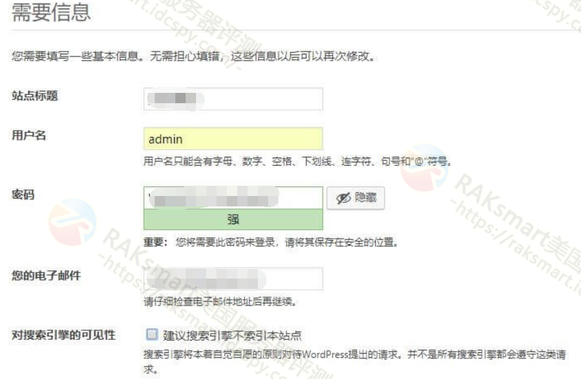 设置WordPress站点