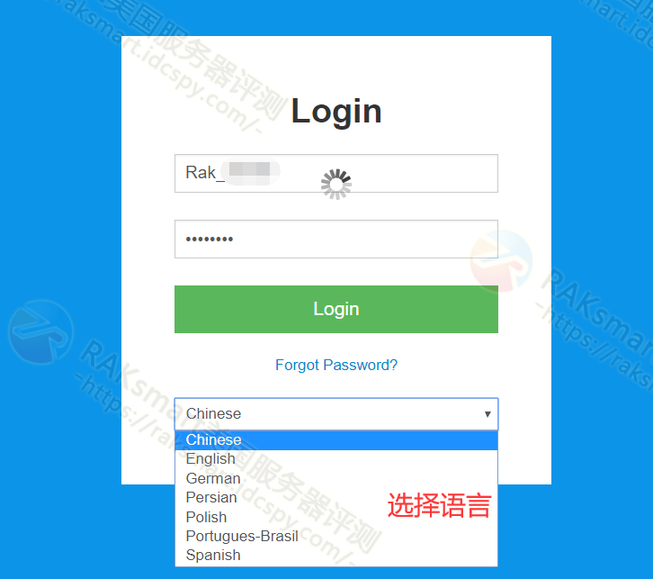 登录RAKsmart Windows VPS控制面板
