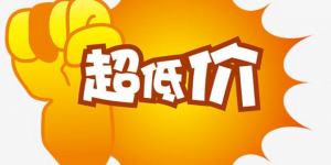 低于5美元的便宜国外VPS/美国VPS推荐
