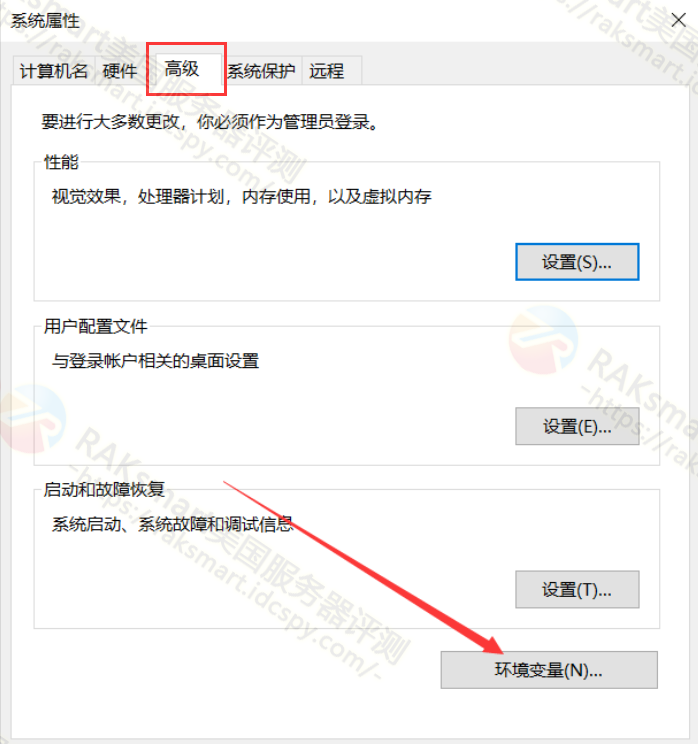 选择环境变量