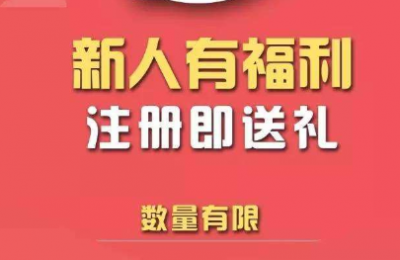 “感恩回馈月”注册就送10美金