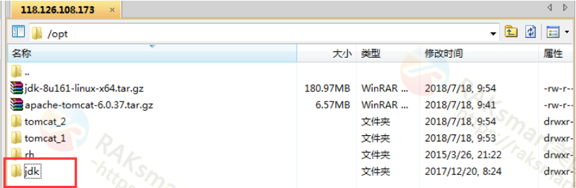 jdk文件
