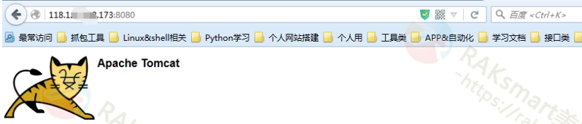 Tomcat启动成功