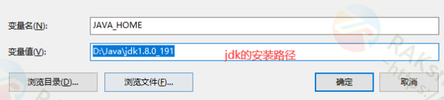 添加新的环境变量
