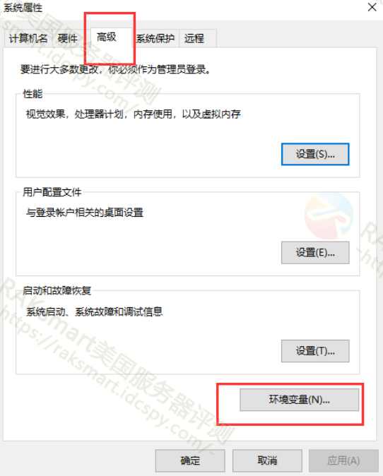 设置环境变量