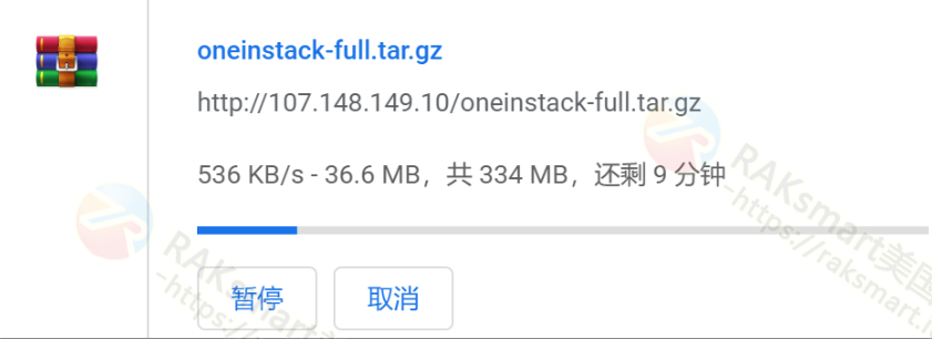 下载速度测试