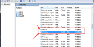 启动phpStudy MySQL