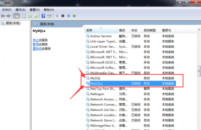 启动phpStudy MySQL